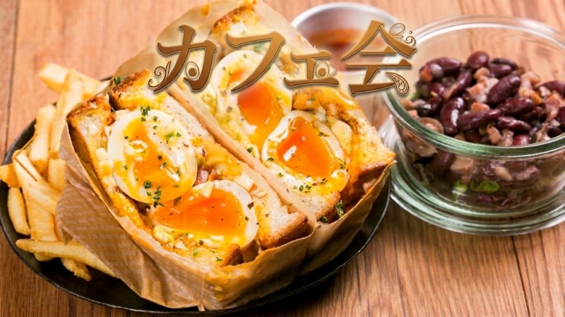 【男女共催】人気店！御徒町のエッグベイビーカフェで厚焼きたまごのサンドを食べよう☕️
