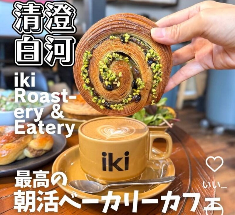 隅田川沿いカフェ🍞クロワッサンがオススメ