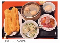 【8/22(土)朝7:30開催】秋葉原・香福味坊で早朝限定🥢チャイニーズモーニング体験！