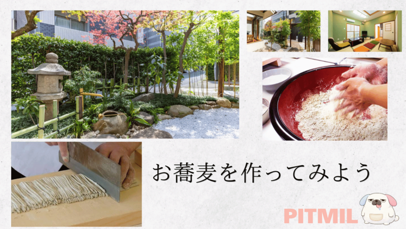 お蕎麦を作ってみよう「そば打ち体験」in新宿
