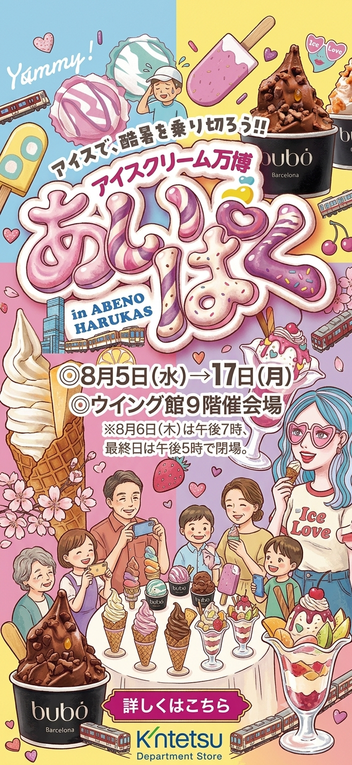 🌈初参加・1人参加歓迎☕️みんなであいぱく