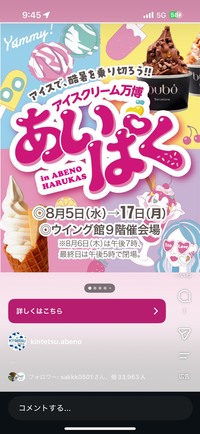 🌈初参加・1人参加歓迎☕️みんなであいぱく