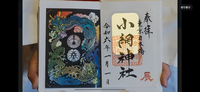 早割中❗️金運が良くなる有名な人形町小網神社⛩️日本橋七福神巡り
