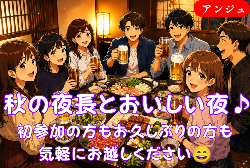 🥩牛タンで乾杯！おでんにちゃんこ鍋も♪ あったか美味しい大人の夜🍻 😄40代～50代中盤