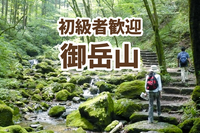 【御岳山】ロックガーデン滝巡りハイキング〜清流とパワースポットを歩く〜
