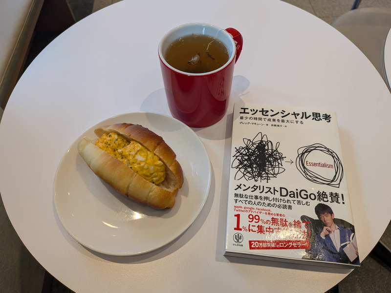 【8/22朝☀️】もくもく会☕