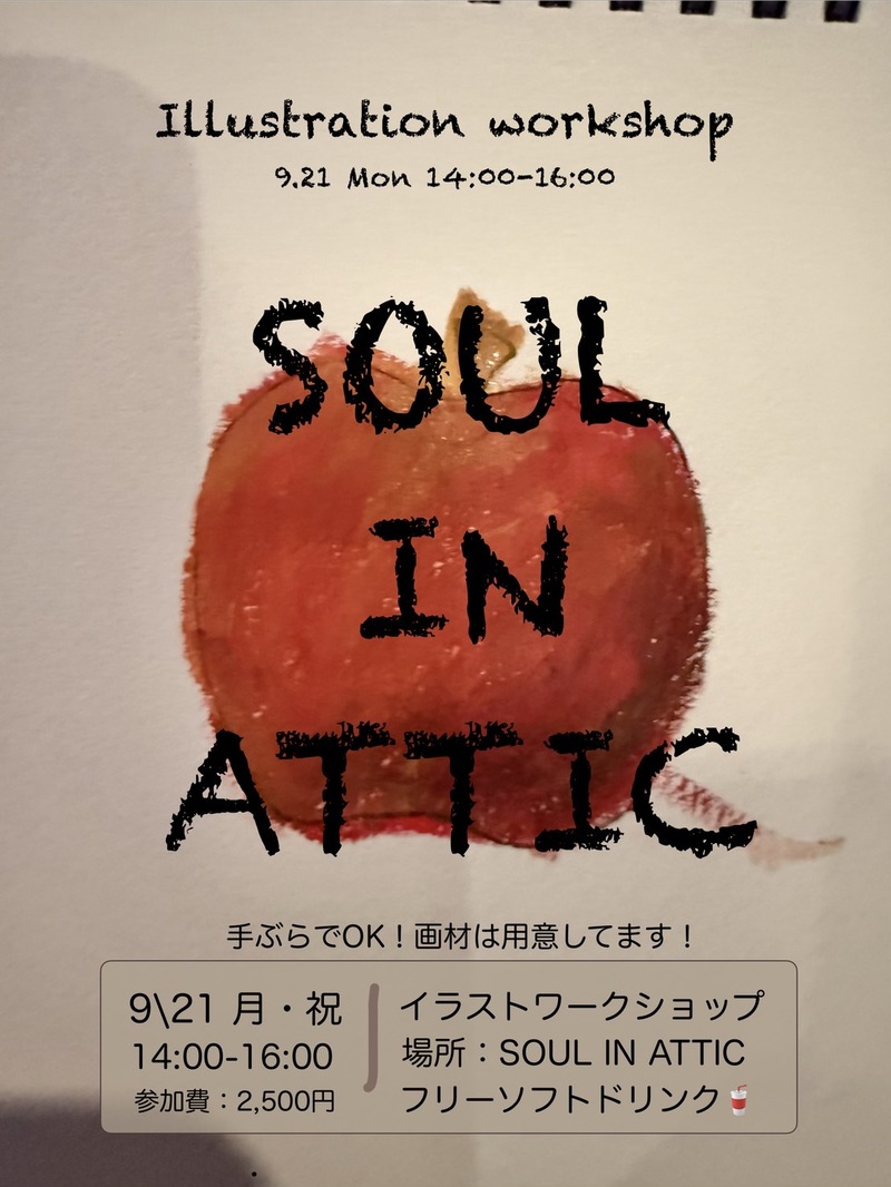  第一回：コーヒーアートワークショップ in 福岡