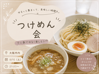 少人数｜ゆる夜ごはん（今回はラーメン）🍜