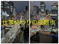 👟仕事終わりの夜散歩.西梅田~中之島👟
