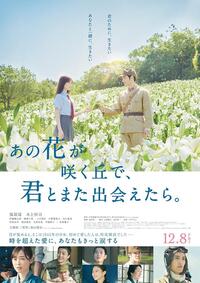 【映画】から考えるきっかけ。ホントは何をしたかったんだっけ？🎬🤔💭9/25(金)20:00～