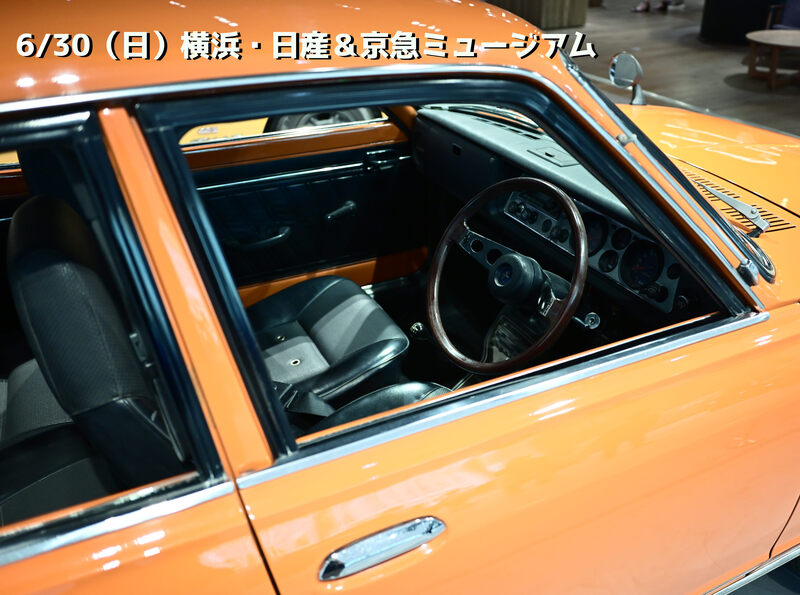 【横浜・日産＆京急ミュージアム🚗🚉】鉄道＆自動車ファン必見の写真撮影さんぽ会！初心者＆一人参加も大歓迎✨