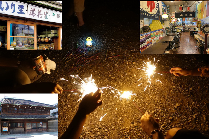【顔見知り限定】8/29 17時半　北千住　レトロな街並みやお店を巡って最後に手持ち花火！【参加費還元】　