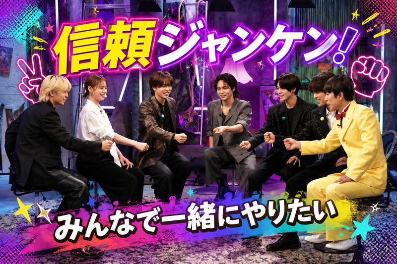 【8/25池袋20:00～】テレビでやってた話題のあのゲームがやりたーーい！✨