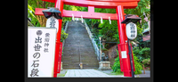 虎ノ門・愛宕神社とNHK博物館⛩神社とカフェ☕️
