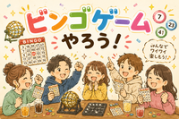 残り2名🙋‍♀️初イベント🔰【23～34歳中心🌼】雨の為、みんなでゲームを楽しみ隊🗣︎🫶