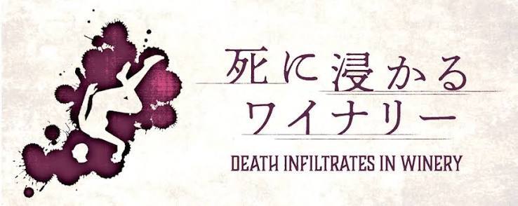 《急募》《開催確定》《九段下》そうだ、マダミスをやろう🎵～全力でマダミスを楽しむ会～【初心者歓迎】【1人参加歓迎】