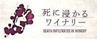 《急募》《開催確定》《九段下》そうだ、マダミスをやろう🎵～全力でマダミスを楽しむ会～【初心者歓迎】【1人参加歓迎】