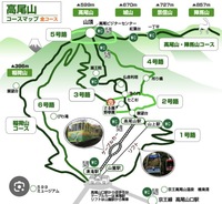 【8/23(日)10:40】高尾山デトックスの旅