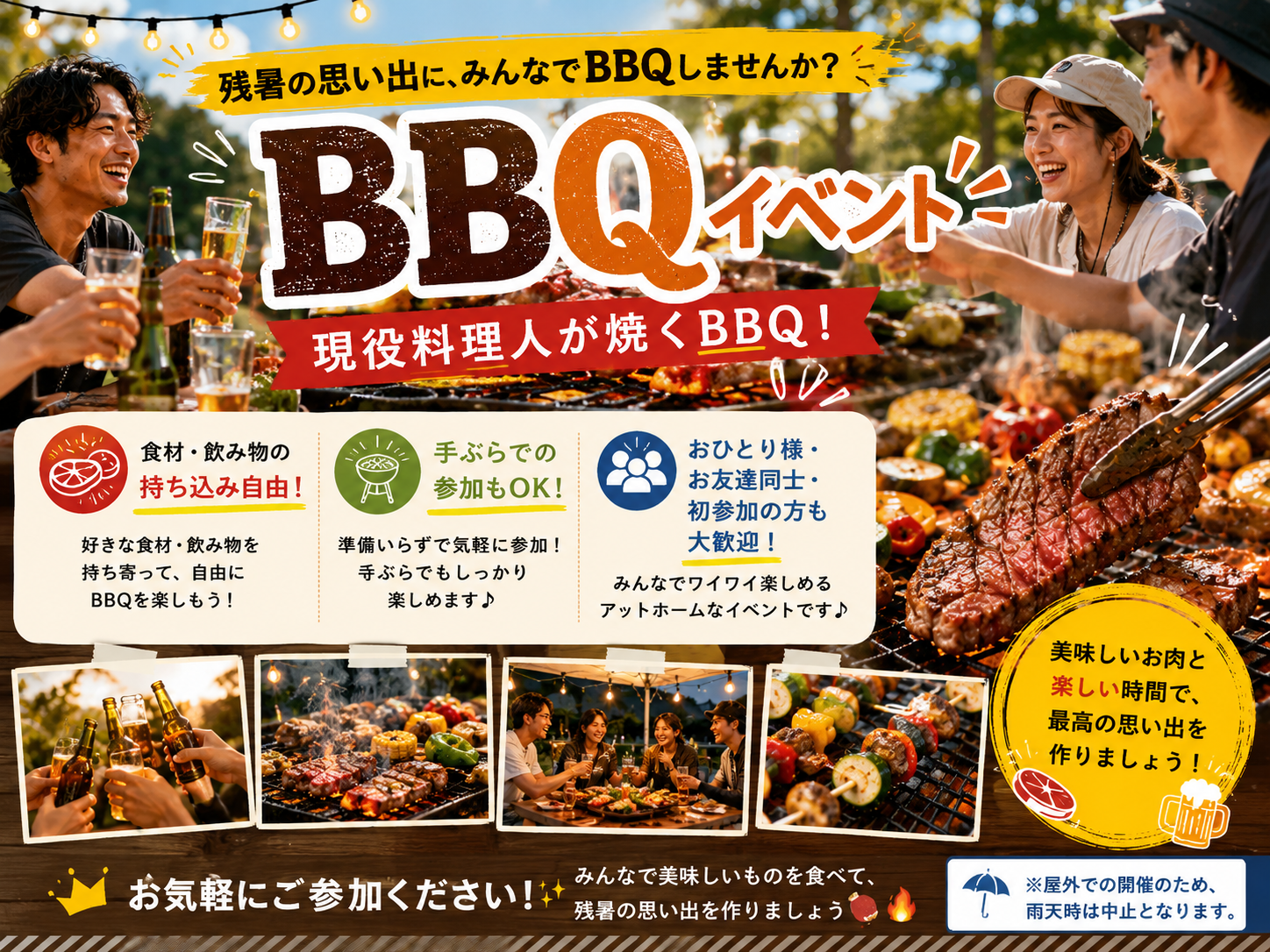 🍖現役料理人が焼くBBQ🍖