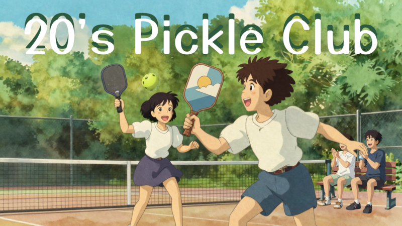 ピックルボール体験イベント！屋外✨
【9/29開催＠江坂】20代限定🎾