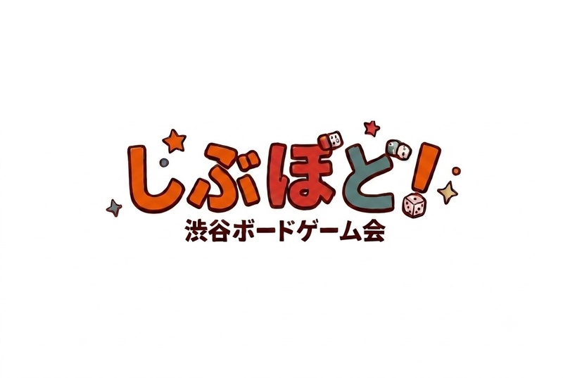 【8/22(土)渋谷開催🎲】初心者歓迎！ビリヤード会🎱20〜30限定・おひとり様大歓迎