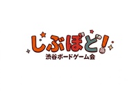 【8/22(土)渋谷開催🎲】初心者歓迎！ビリヤード会🎱20〜30限定・おひとり様大歓迎