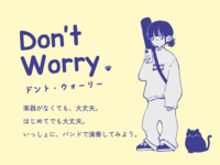 【初心者歓迎】軽音バンドサークル｜18歳〜20代メンバー募集