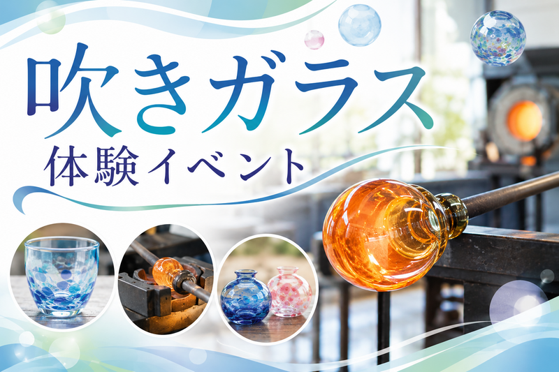 【40〜50代】やってみたいシリーズ♪