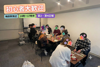  【初心者歓迎】ゆるっと大人のボードゲーム会🎲一人参加多数
