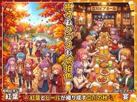 【日本語勉強中の人に紅葉こうよう？もみじ？と聞かれどう答えるか悩む女性主催】昭和記念公園絶景紅葉＆立川ビアホール