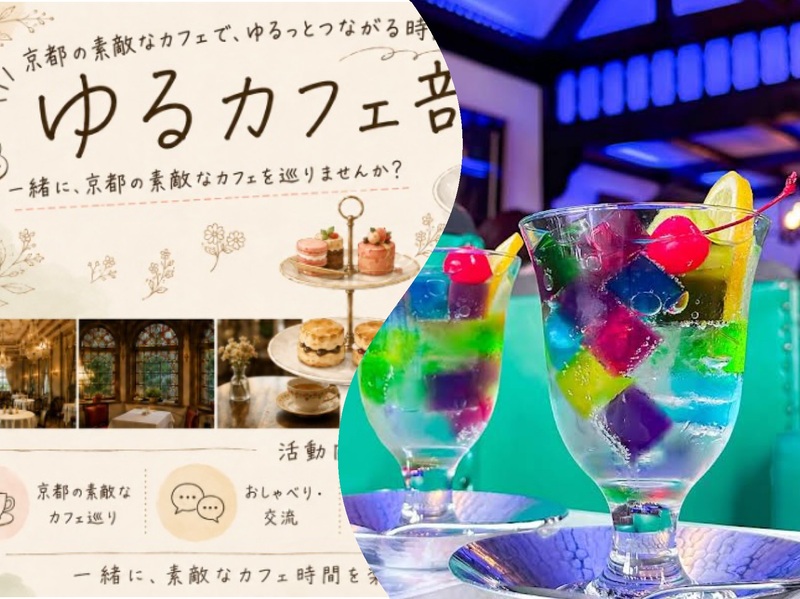 シフト制の方必見！！平日の空いてるカフェでゆっくり話そう【20代・30代女子限定】