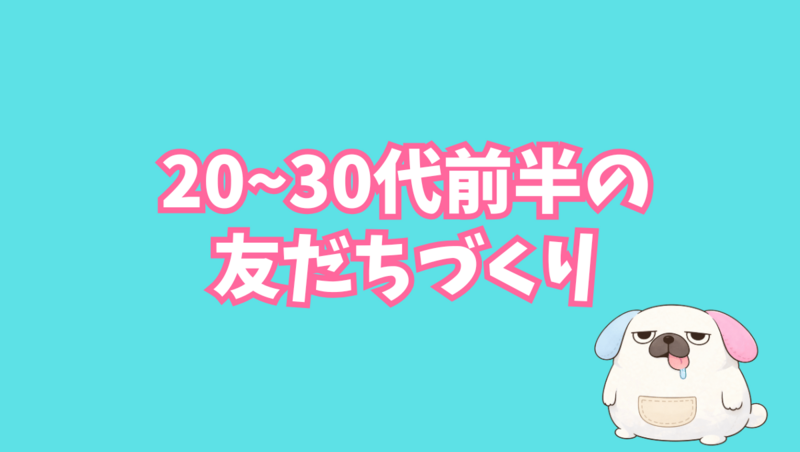 【500円】パーティーゲーム＆マダミス＆Swichで友だちをつくる会「はじめて安心のPITMIL」