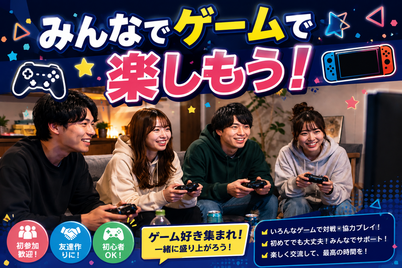 【20代30代大歓迎‼️】だらっとスマブライベント- ̗̀ 🎮𓈒⋆͛