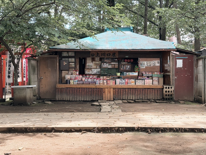 【9/20（日）開催】雑司ヶ谷フォトウォーク📸歴史探訪と旧宣教師館プチ見学、鬼子母神見学と手創り演奏会参加