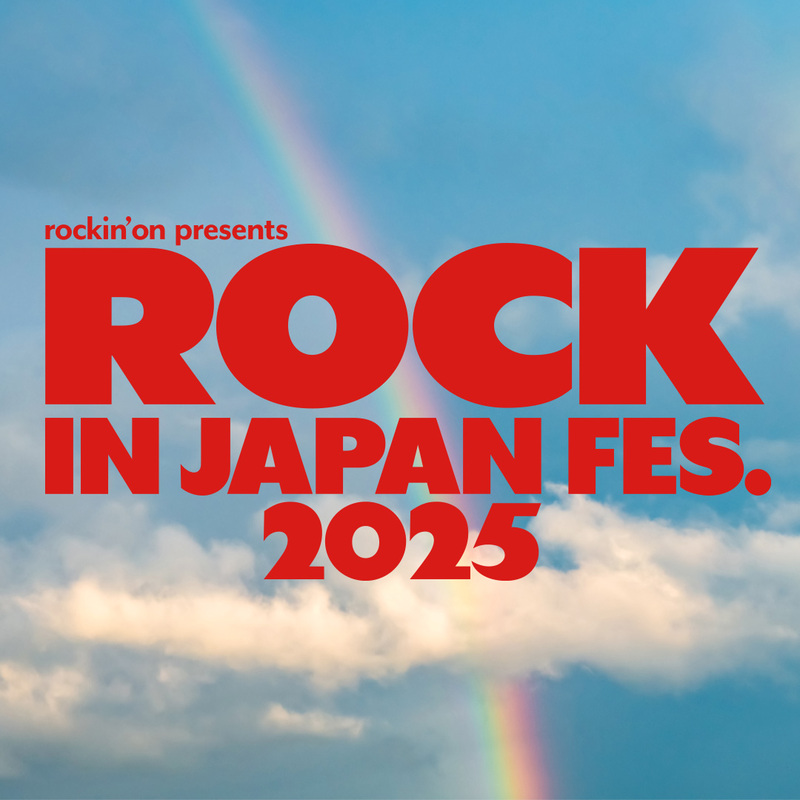 【ROCK IN JAPAN 2026】
みんなで去年の映像を見ながら盛り上がろう🎸
