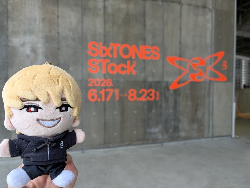 【8/19開催】🎤SixTONES大好きな仲間とワイワイ鑑賞会！初参加・一人参加・途中参加途中退室大歓迎✨