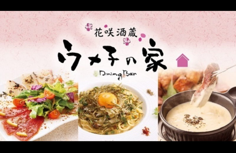 【20代〜30代中心🌸】華金の秋葉原！飲み放題🍻と美味しい料理🍴✨1人参加も大歓迎✨️