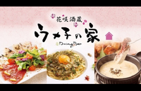 【20代〜30代中心🌸】華金の秋葉原！飲み放題🍻と美味しい料理🍴✨1人参加も大歓迎✨️
