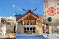 【限定猫御朱印を手に入れよう！】 8/29 14時 駒込　妙義神社！【常連の方参加費還元！】