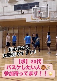 9/27 12-14時 【西淀川】バスケ🏀