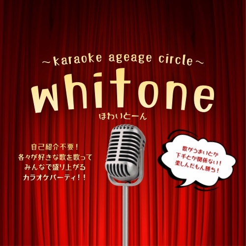 【つなげーと募集枠5名！】🎙️六本木で3台同時カラオケ会🎤【当日参加OK！】【20代〜50代まで！】【新規大歓迎！】