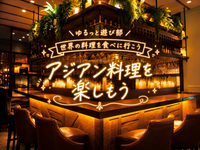 🌼女性主催🌼【🌿アジアン料理を楽しむごはん会！ゆるっと乾杯🍽️🍻】