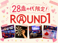 🌼女性主催🌼【ラウンドワンで思いっきり遊ぼう🎮✨ 28歳の代限定❣️】in スポッチャ