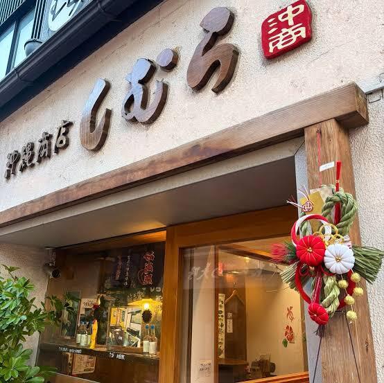 【昼飲み🍺】北千住で沖縄料理を堪能しよう🩷【20代30代限定】