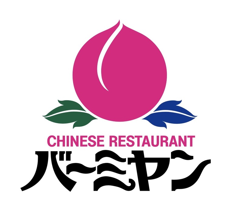 秋葉原でバーミヤンに行きたい🍜