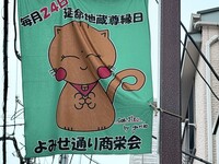 夕日が美しい谷根千の看板を撮る旅 ( episode2 ガチフォトウオーク編 ）
レトロな店構えをめぐる🏛
