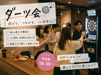 【男女共同主催🎀20代30代限定】
初心者限定でダーツしよう🎯