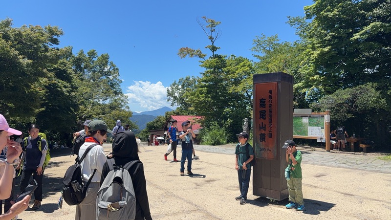【9/12(土) 高尾山で新緑ハイキング🏔️】夏の終わり、爽やかな森を歩き、リフレッシュ企画🏔️✨