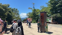 【9/12(土) 高尾山で新緑ハイキング🏔️】夏の終わり、爽やかな森を歩き、リフレッシュ企画🏔️✨