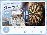 【20代中心】ひさしぶりにダーツやってみない？｜上京・1人参加歓迎｜上京・1人参加歓迎✨